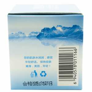 Crema hidratante / glacier whitening lock water cream / yzm-166