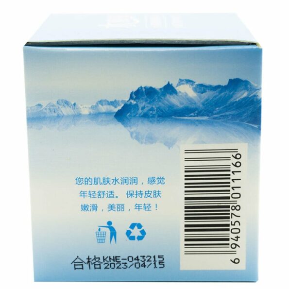 Crema hidratante / glacier whitening lock water cream / yzm-166