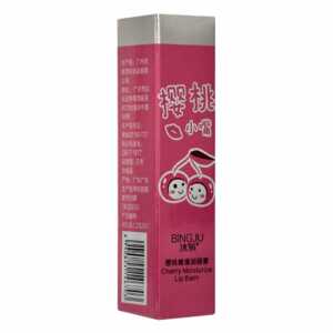 1pz mascarilla de labios cereza bj261