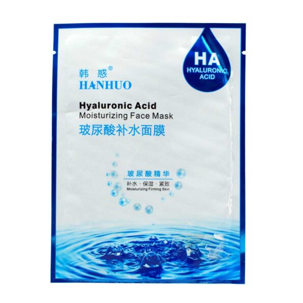 Mascarilla de acido hialuronico / hyaluronic acid moisturizing face mask / hh118a
