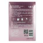 Mascarilla rosa de acido hialuronico 30mil x 10 piezas hyc355 1