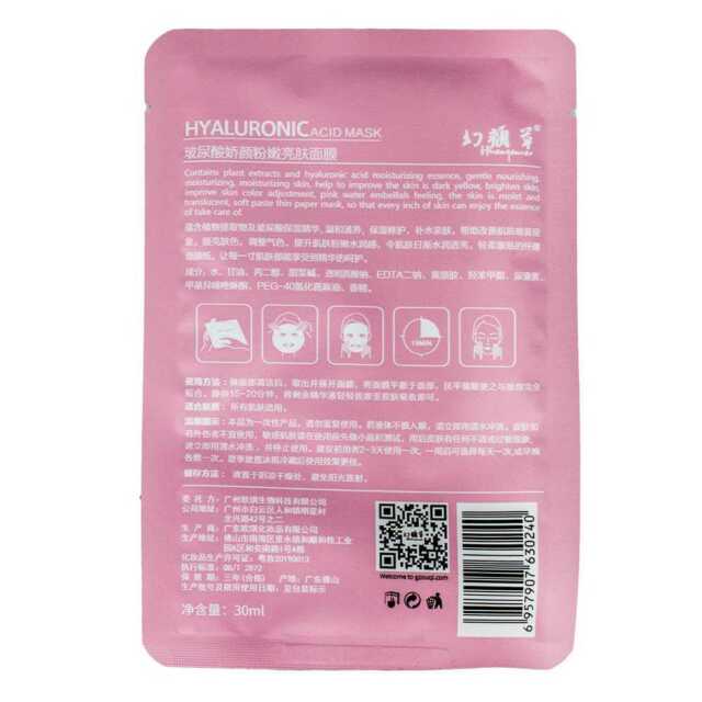 Mascarilla rosa de acido hialuronico 30mil x 10 piezas hyc355