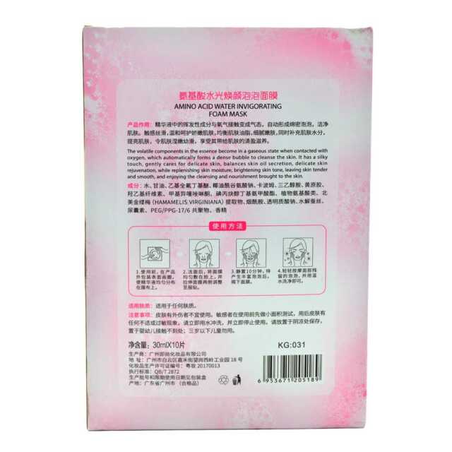 Mascarillas amino acid water invigorating kg-031
