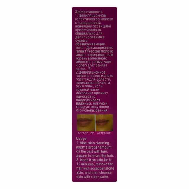Crema depiladora dininzi hair remover / qxt-018