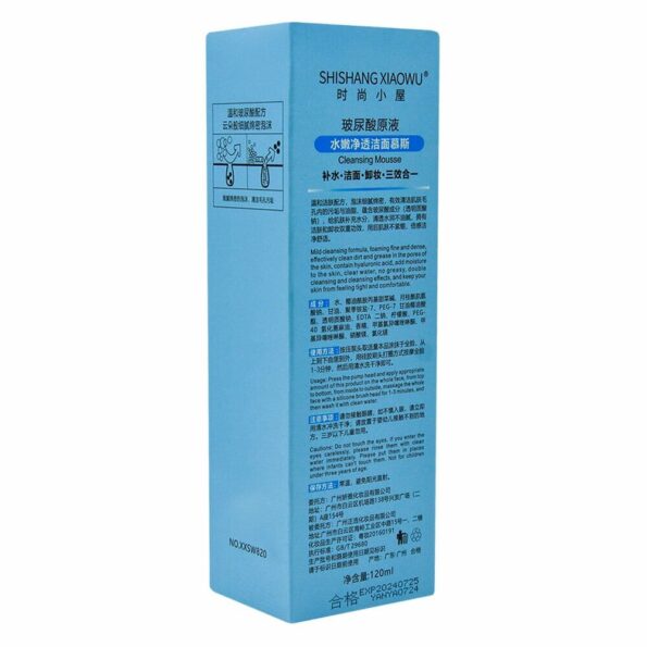 Limpiador de acido hialuronico / shishang xiaowu / ssxw820