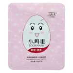 Mascarilla hidratante rosa de huevo y034a 1