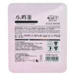 Mascarilla hidratante rosa de huevo y034a 3