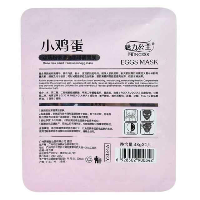 Mascarilla hidratante rosa de huevo y034a