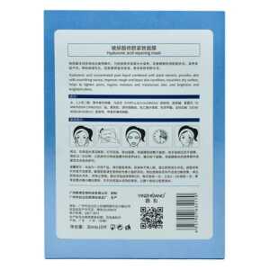 Mascarilla de acido hialuronico yinzhuang yz4170