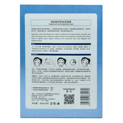 Mascarilla de acido hialuronico yinzhuang yz4170