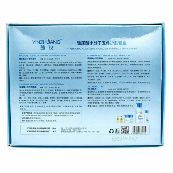 Kit facial acido hialuronico moisturizing smooth skin yz4705-h maquilaje