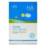 Mascarilla de esencia hidratante translucida de acido hialuronico yzl89341 1