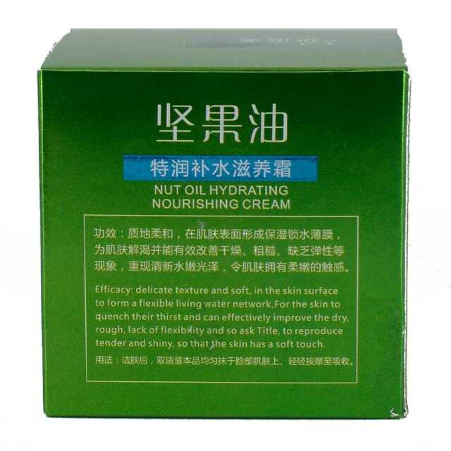 Crema de almendras / nut oil hydrating nourishing cream / yzm-119