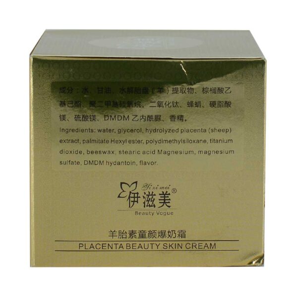 Crema de lanolina / lanolin creme skin care / yzm-15