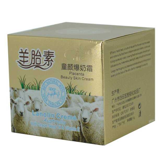 Crema de lanolina / lanolin creme skin care / yzm-15