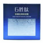 Crema hidratante six peptide silky moisturizer cream yzm-19 maquillaje 1