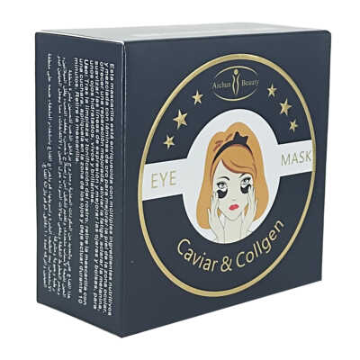 Caja 60 mascarillas hidratantes de 1.5g con caviar y colágeno para ojos / aichun beauty / ac31924