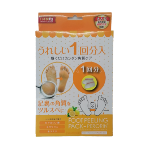 Par mascarillas exfoliantes  e hidratantes con extracto de pomelo para pies / 13315