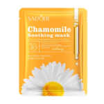 1pza Mascarilla facial calmante sadoer con extracto de chamomile-manzanilla, 25g / sd03898