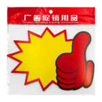 xd-022-2jpg