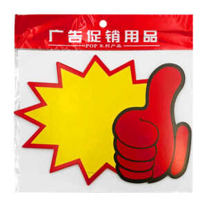 Paquete con 10 letreros llamativos con onomatopeya tipo estrella o nube con decoración de pulgar, variedad de medidas / xd-022 / pop / xd-047