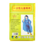 zy-yt1533-5